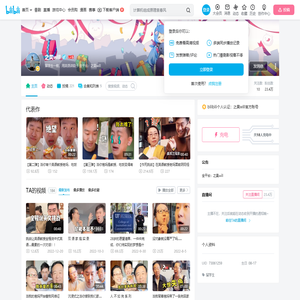 之昊will的个人空间