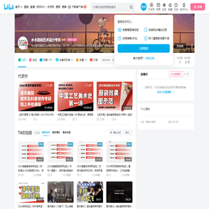 水木致尚艺术设计考研的个人空间