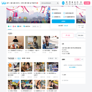lioil莫莫的个人空间