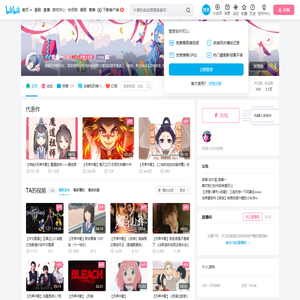 ♂♂斋藤一的个人空间