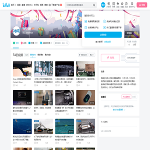 知闻科技的个人空间