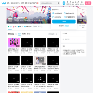无限王者团official的个人空间