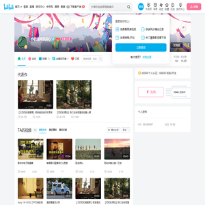 小镇居民邵开心的个人空间