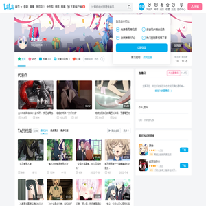 福瑞科技的个人空间