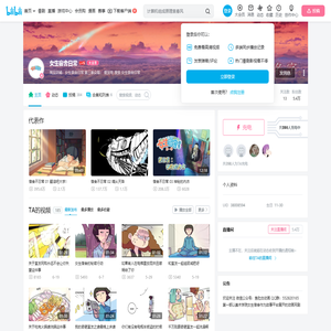 女生宿舍日常的个人空间
