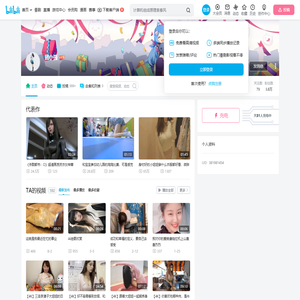 团小强的个人空间