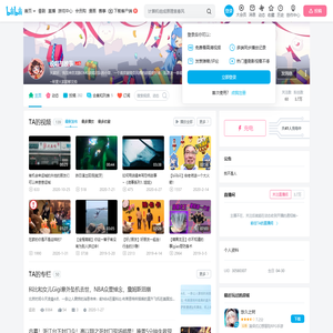 说唱与故事的个人空间