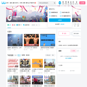 小谷健身杂谈的个人空间