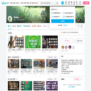 语言观止的个人空间