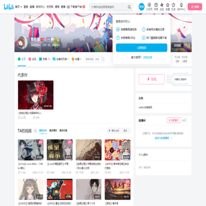 鱼鱼困的个人空间