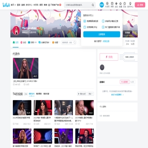 TheVoiceKids的个人空间