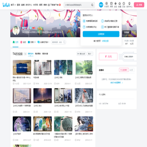 岁景11的个人空间