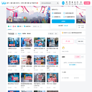 模仿帝陈挑战的个人空间