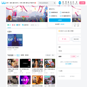 邓泽西的个人空间