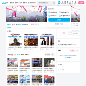煌云的个人空间
