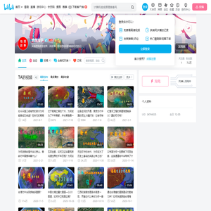 地理故事的个人空间