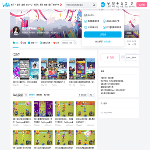 我是侠客Xiake的个人空间