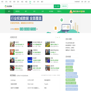 360百科