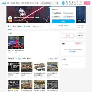 鱼老板SmallFishPool的个人空间