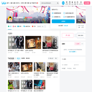 树洞里的理查德的个人空间