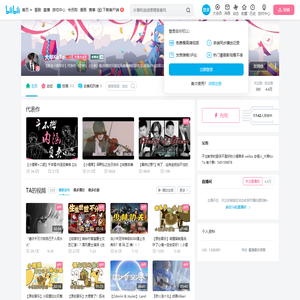 大琴KoTo的个人空间