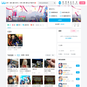 奈落·绅士的个人空间