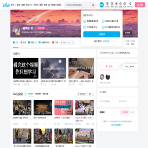 -顾芊羽-的个人空间--顾芊羽-个人主页-哔哩哔哩视频