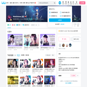 NineUniverse