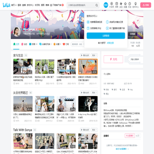 HiyaSonya的个人空间