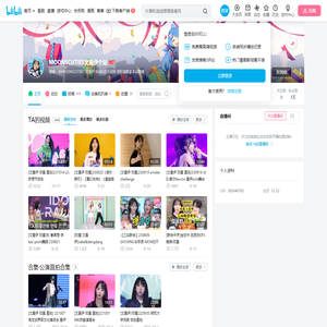 MOONSCUTIES文星伊个站的个人空间