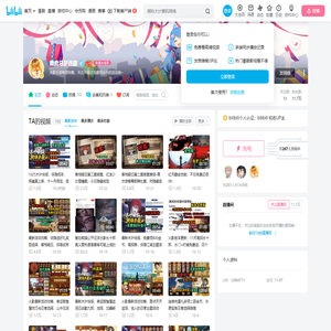 麋鹿总是迷路的个人空间
