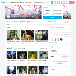 她脚踝银铃响了的个人空间
