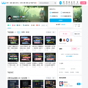 菜狗强的个人空间