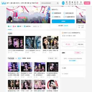 韩吉娜的个人空间