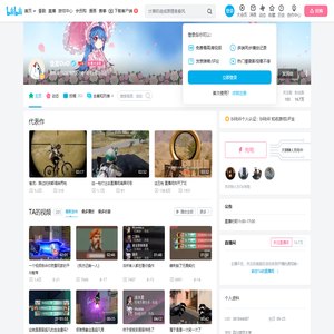 鱼某OvO的个人空间