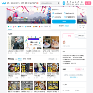 洁癖型懒虫的个人空间
