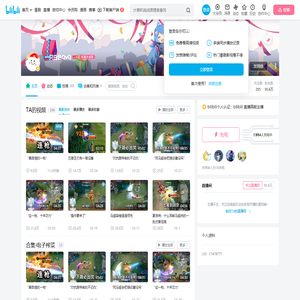 一只白色QvQ的个人空间