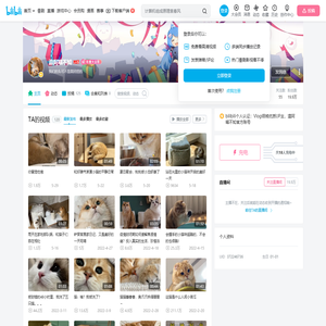 温阿喵不知的个人空间