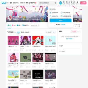 Syepias桑的个人空间