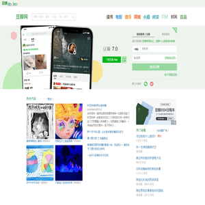 豆瓣