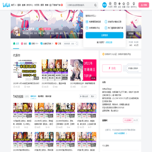 _江之岛盾子_的个人空间-_江之岛盾子_个人主页-哔哩哔哩视频