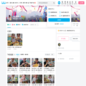 大舟不吃粥的个人空间