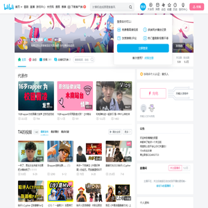 肥宅楠楠的个人空间