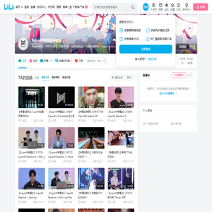 SuperM超级满专属站的个人空间