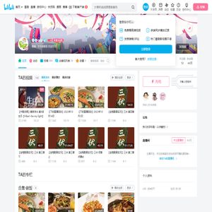 冬冬orz的个人空间