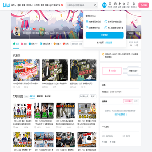 阿八亿的个人空间