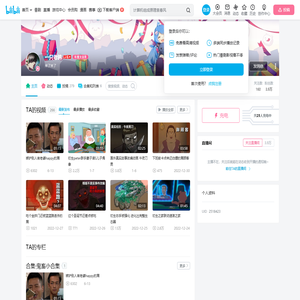 一只老鸽的个人空间
