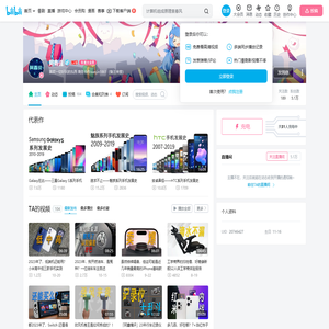 阿鑫说的个人空间