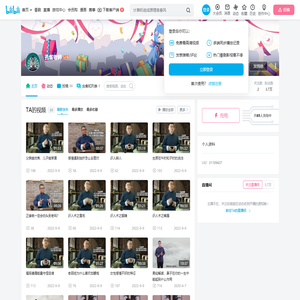 孔雀老师的个人空间