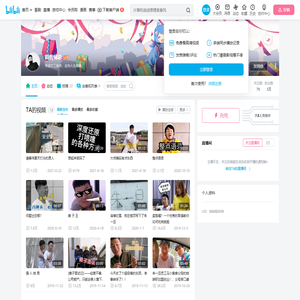 叫我癞总的个人空间